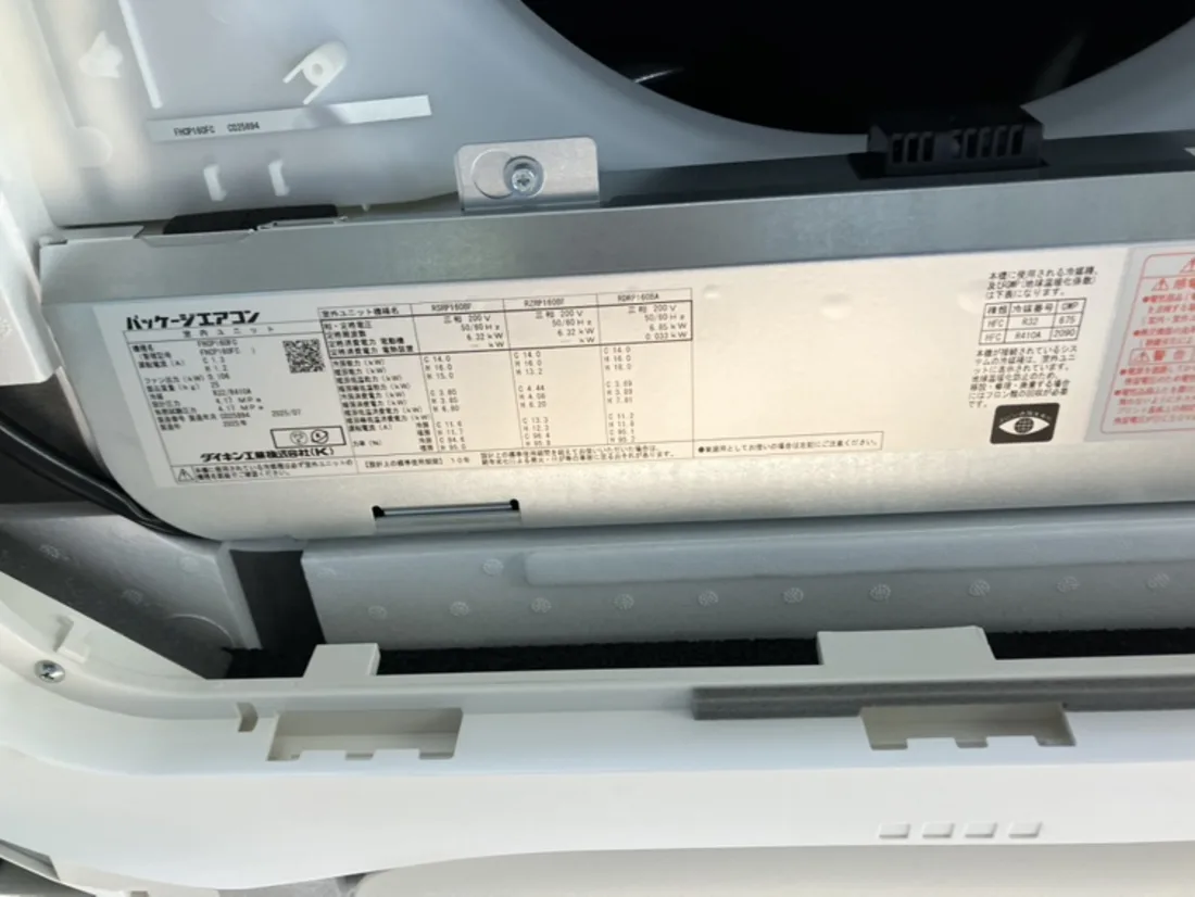 千葉市の業務用エアコン 施工前