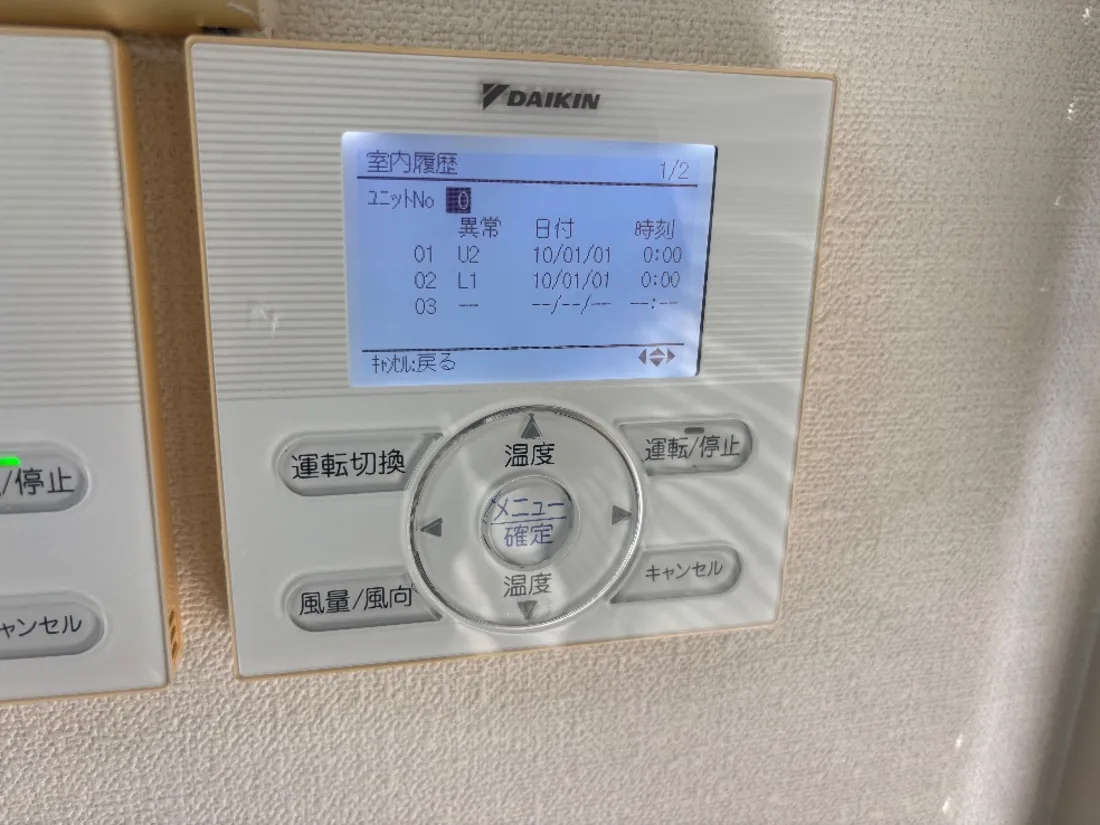 伊丹市の業務用エアコン 施工後