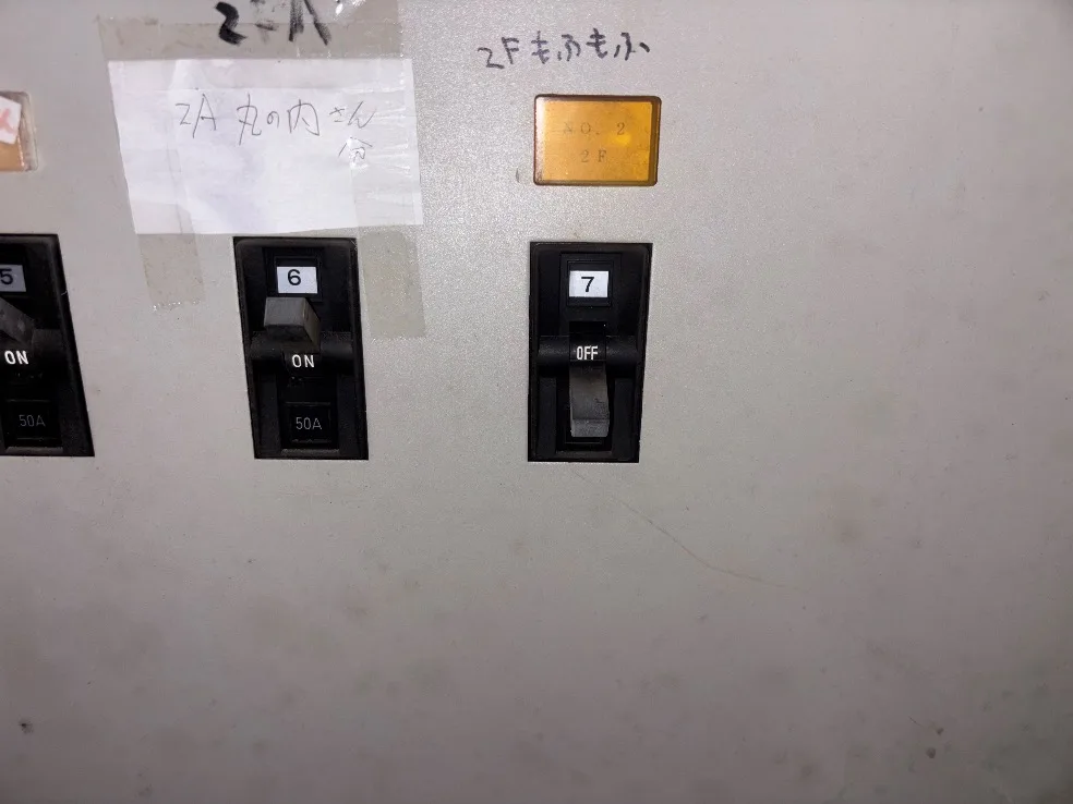 神戸市の業務用エアコン 施工後
